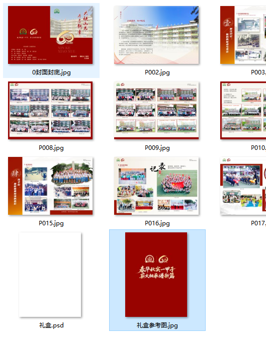 上传图片