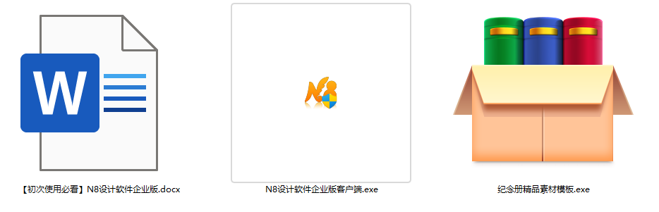 Word图片