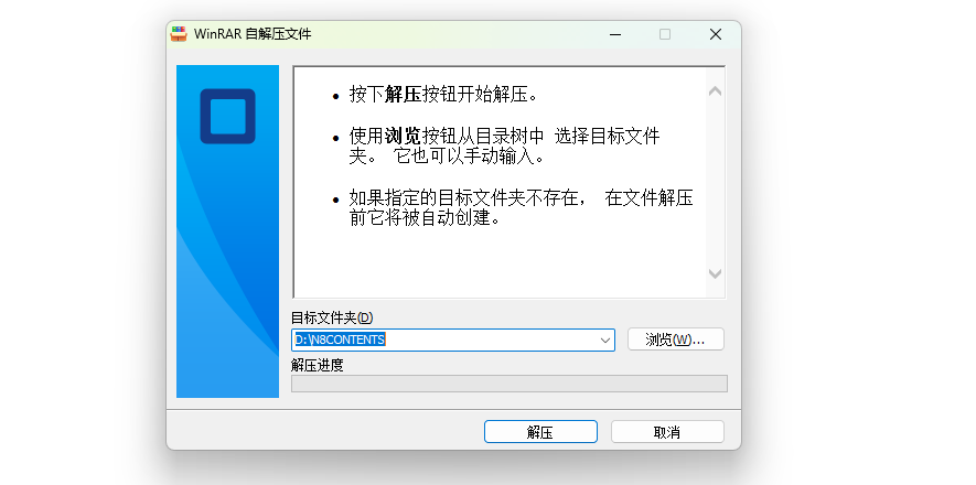 Word图片