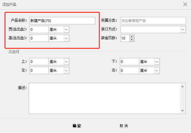 Word图片