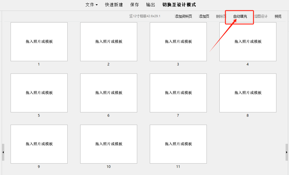 Word图片