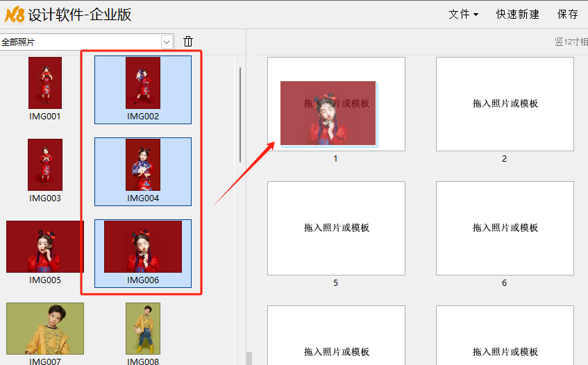 Word图片