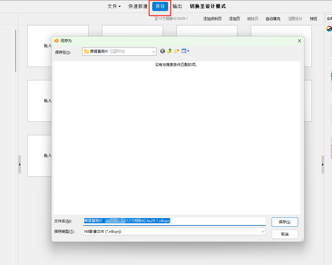 Word图片