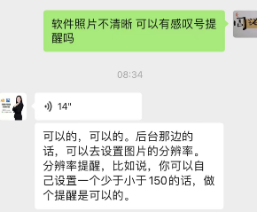 Word图片