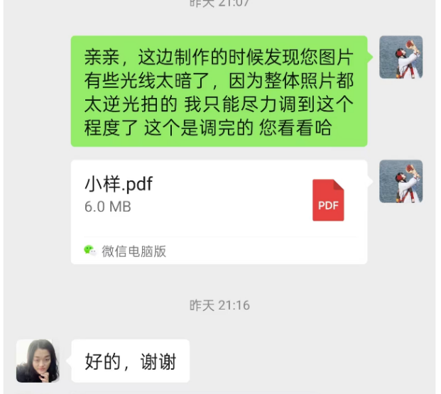 Word图片
