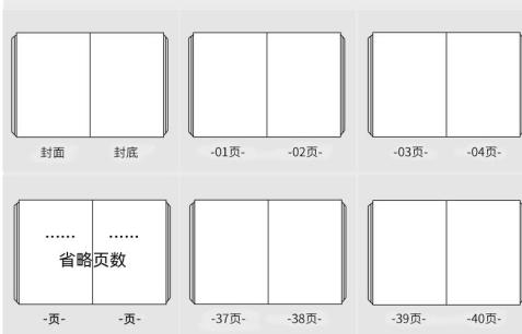 Word图片