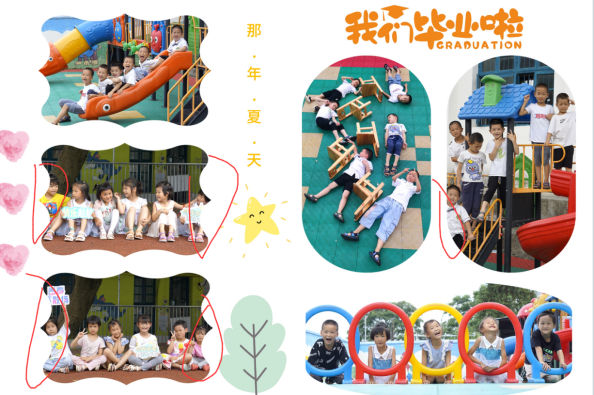Word图片