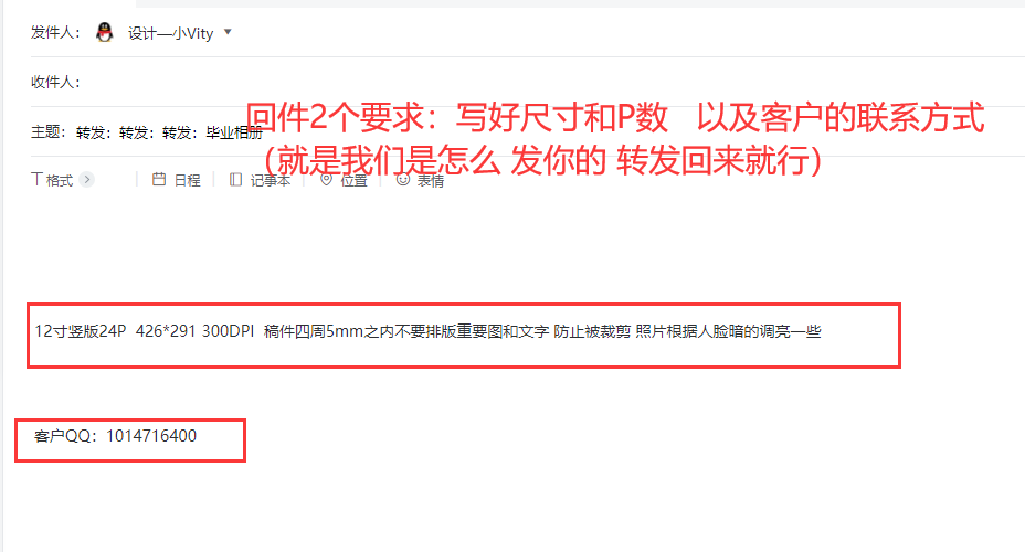 Word图片