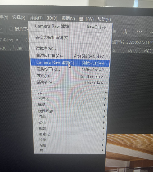 Word图片