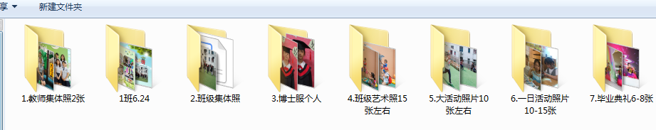 Word图片