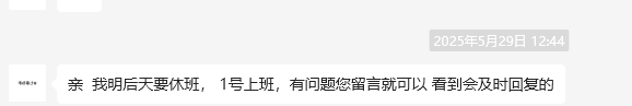 Word图片