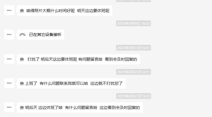 Word图片