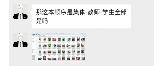 Word图片