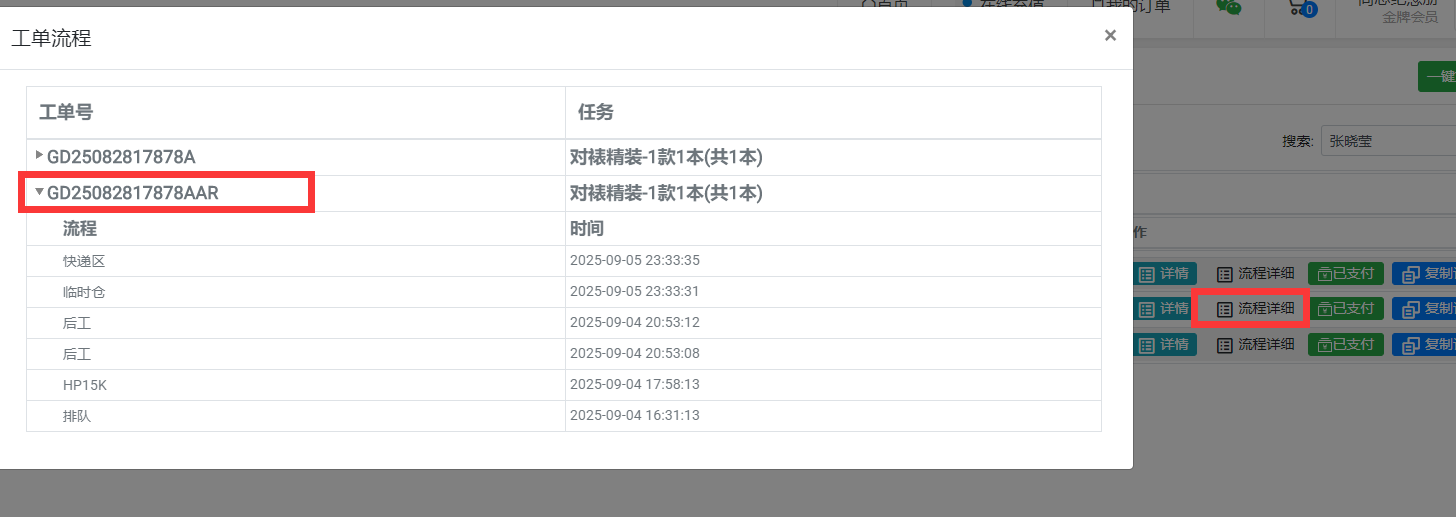 Word图片