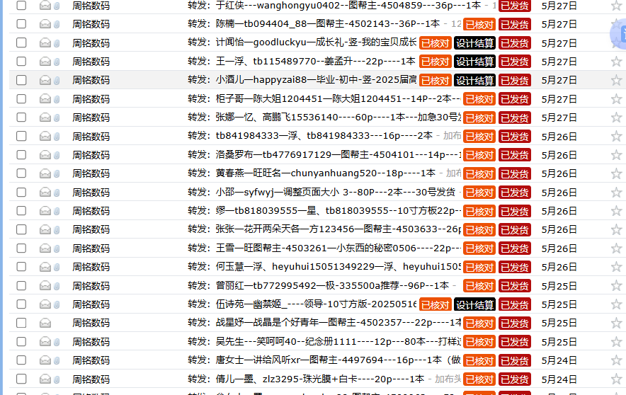 Word图片