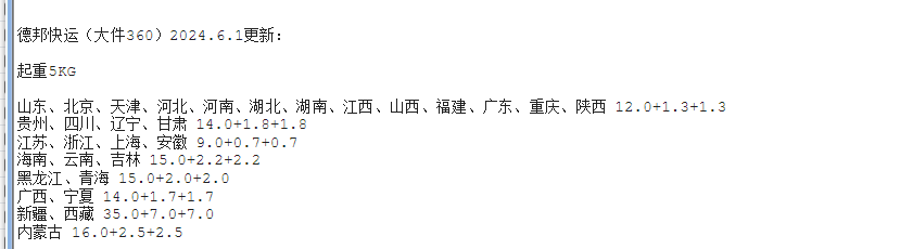 Word图片