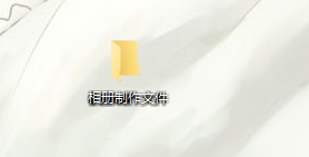 Word图片