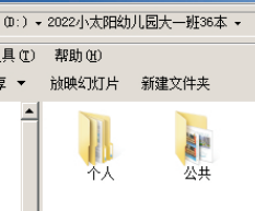 Word图片