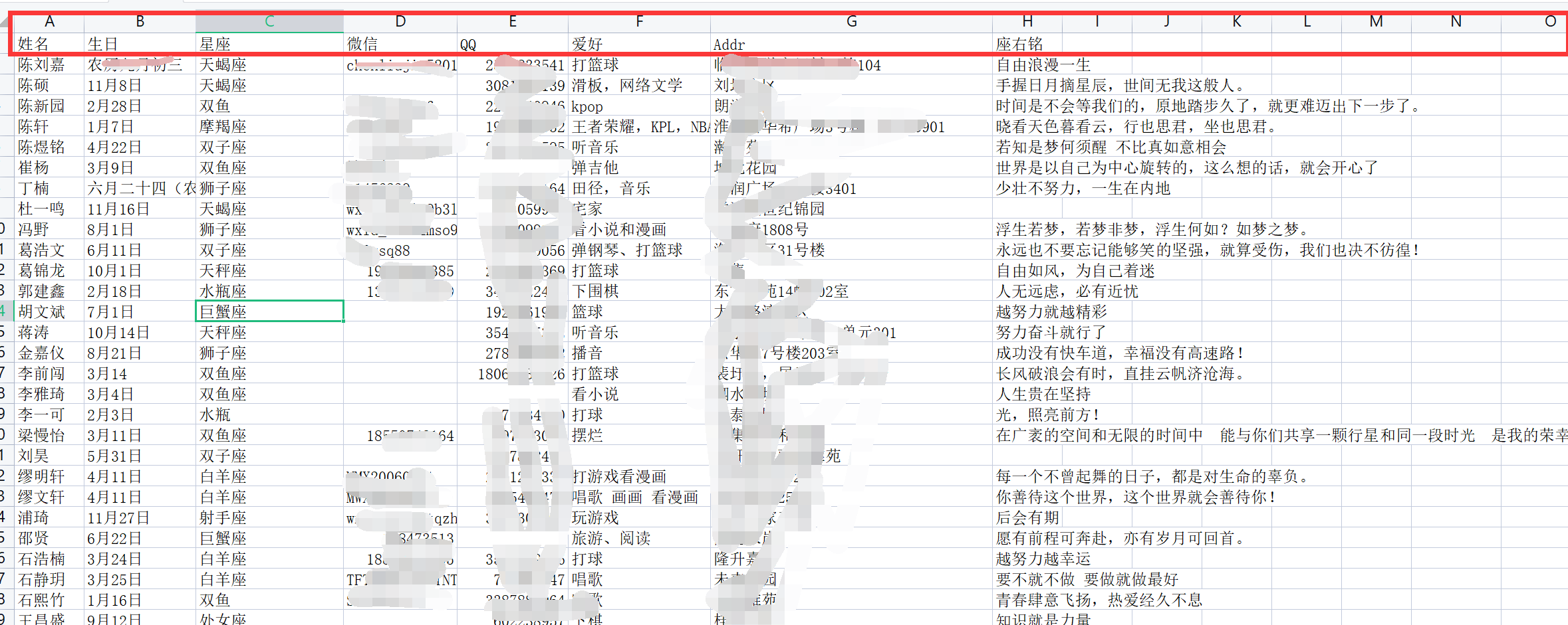 Word图片