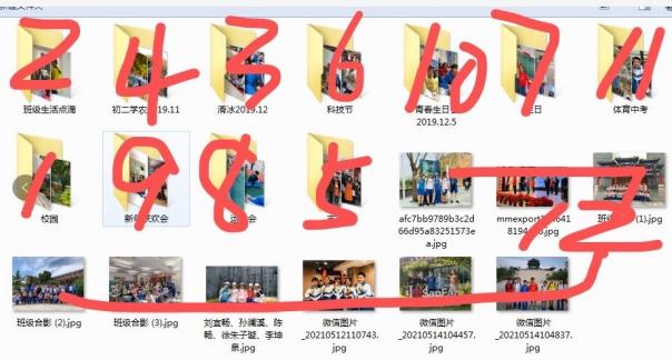 Word图片