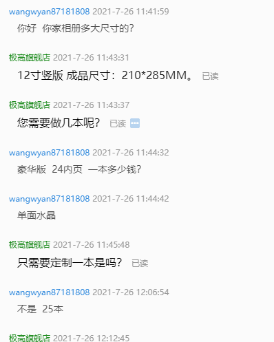 Word图片