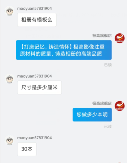 Word图片