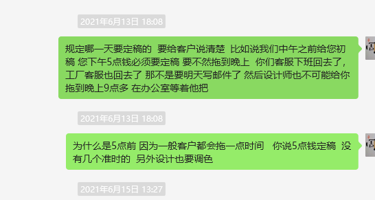 Word图片