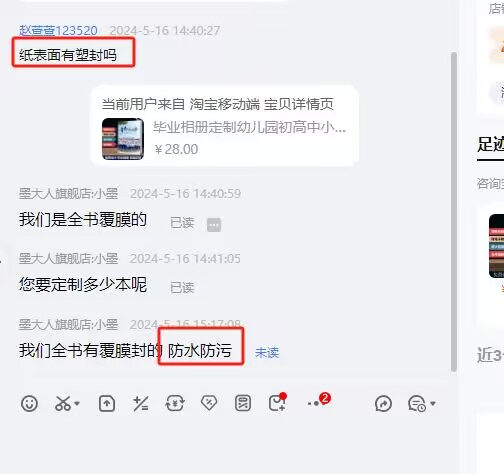 Word图片