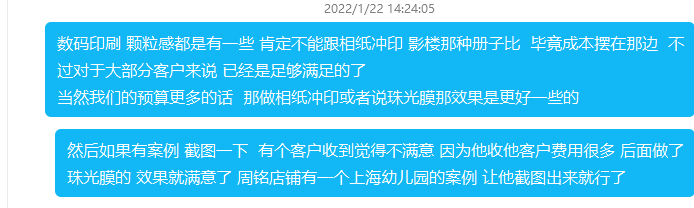 Word图片