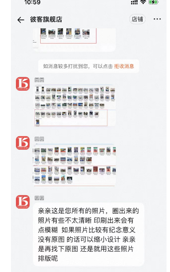 Word图片