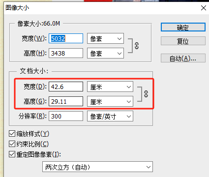 Word图片