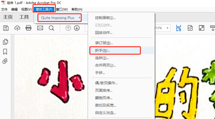 Word图片
