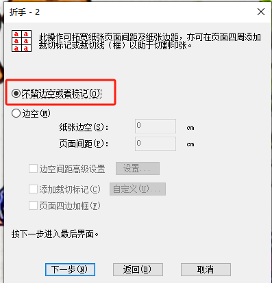 Word图片