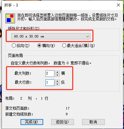 Word图片